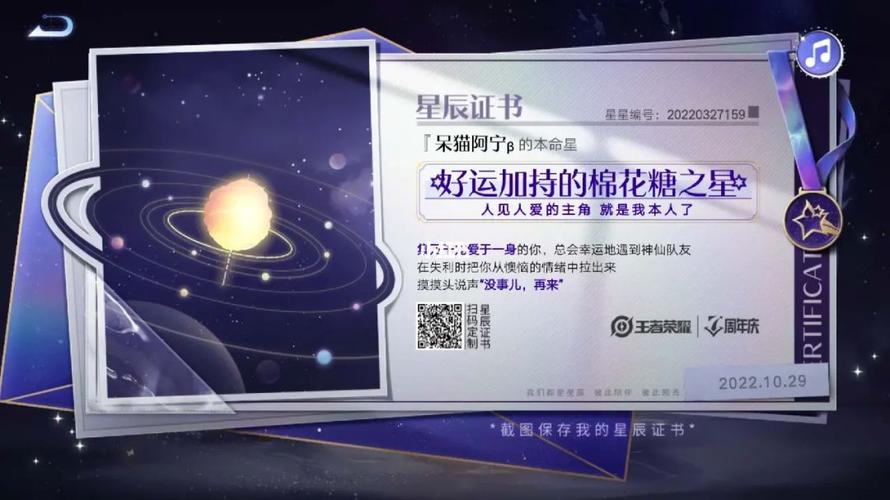 王者荣耀职业资格证书在哪里看到(职业认证王者)-第4张图片-无暮网 王者荣耀职业资格证书在哪里看到(职业认证王者)-第4张图片-无暮网