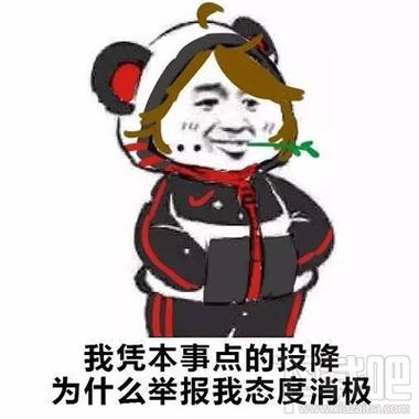 王者荣耀的一些梗(王者中的梗)-第3张图片-无暮网 王者荣耀的一些梗(王者中的梗)-第3张图片-无暮网