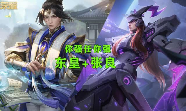 王者荣耀的一些梗(王者中的梗)-第5张图片-无暮网 王者荣耀的一些梗(王者中的梗)-第5张图片-无暮网