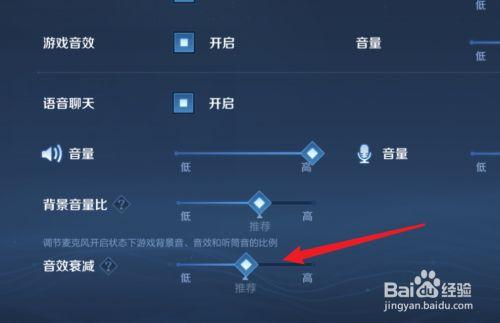 王者嘲讽怎么弄出来(王者荣耀嘲讽怎么开)-第3张图片-无暮网 王者嘲讽怎么弄出来(王者荣耀嘲讽怎么开)-第3张图片-无暮网