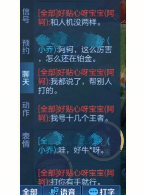 王者嘲讽怎么弄出来(王者荣耀嘲讽怎么开)-第4张图片-无暮网 王者嘲讽怎么弄出来(王者荣耀嘲讽怎么开)-第4张图片-无暮网