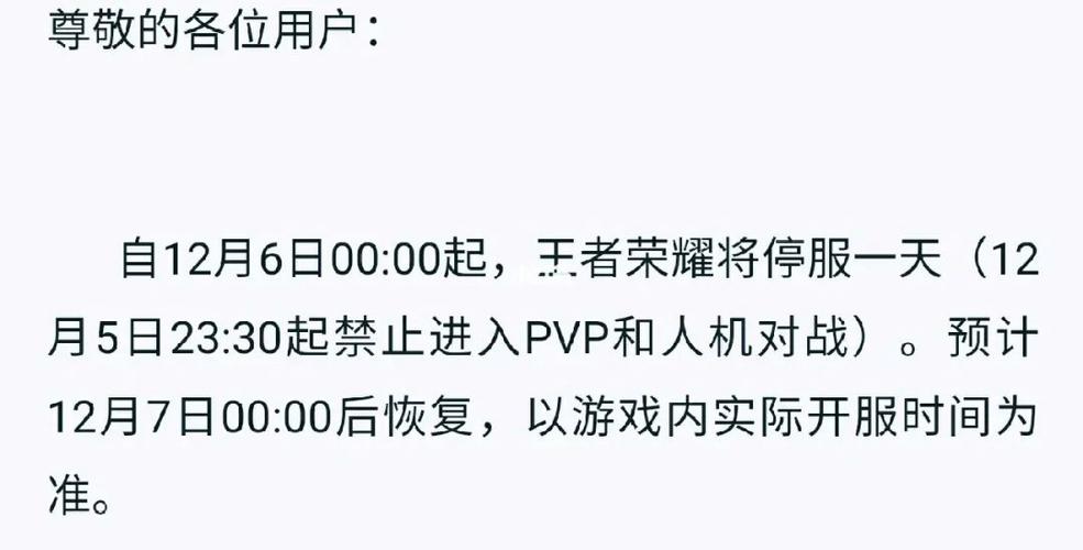 世界版的王者荣耀能玩吗,世界版的王者荣耀能玩吗
