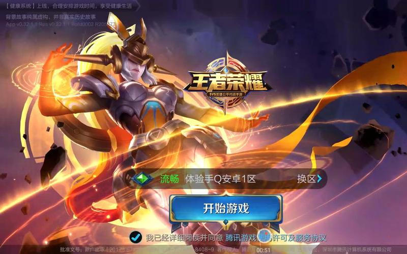世界版的王者荣耀能玩吗,世界版的王者荣耀能玩吗-第3张图片-无暮网