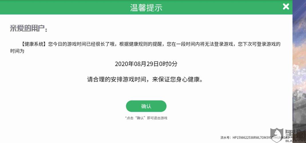 王者荣耀界面显示时间,王者荣耀界面显示时间怎么调-第3张图片-无暮网 王者荣耀界面显示时间,王者荣耀界面显示时间怎么调-第3张图片-无暮网