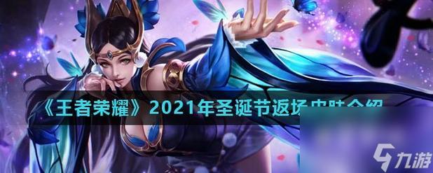 打王者认识的女生怎么表白（王者荣耀认识一个女孩）