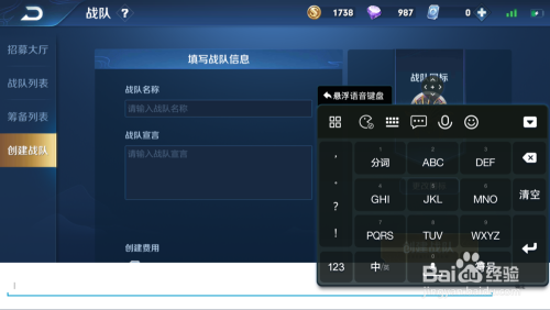 王者战队申请在哪看(王者战队申请在哪里看)-第2张图片-无暮网 王者战队申请在哪看(王者战队申请在哪里看)-第2张图片-无暮网