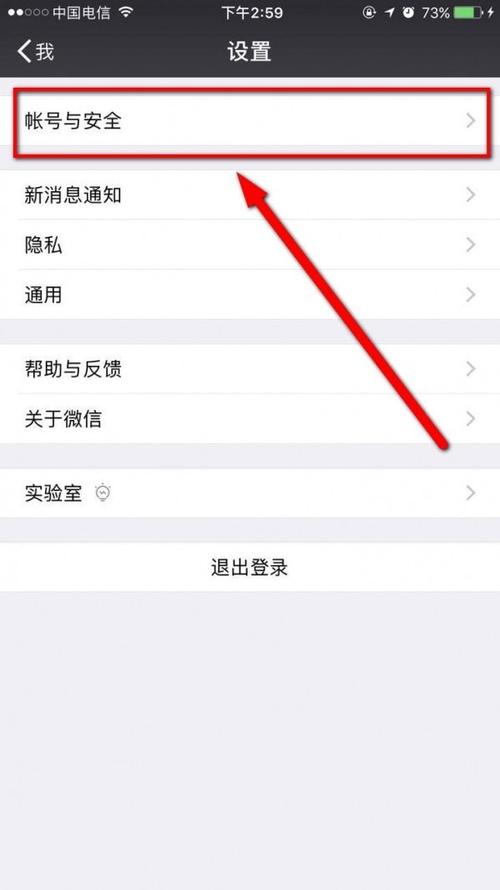 王者荣耀微信取消实名制,王者实名认证怎么取消微信-第2张图片-无暮网 王者荣耀微信取消实名制,王者实名认证怎么取消微信-第2张图片-无暮网