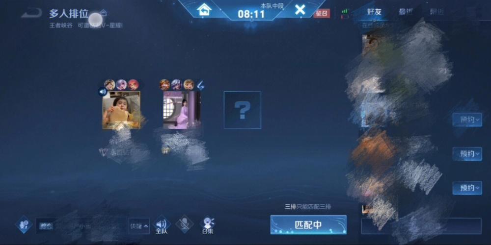 什么地方玩王者荣耀的人最少(哪些地方玩王者荣耀的人少容易上榜)-第3张图片-无暮网 什么地方玩王者荣耀的人最少(哪些地方玩王者荣耀的人少容易上榜)-第3张图片-无暮网