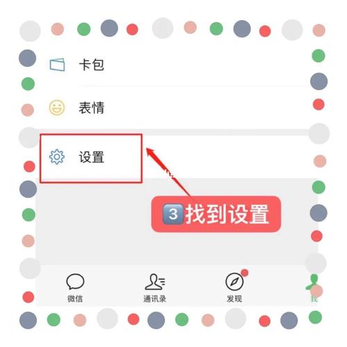 怎么改王者的微信头像,怎样修改王者微信头像-第4张图片-无暮网 怎么改王者的微信头像,怎样修改王者微信头像-第4张图片-无暮网