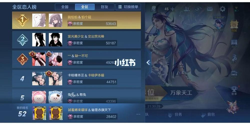 王者荣耀里面点赞的英文（王者荣耀里面点赞的英文是什么）