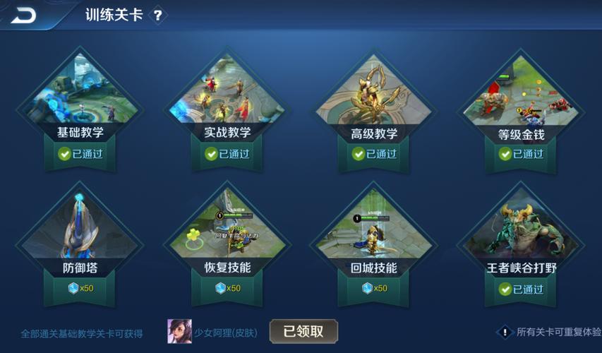 王者荣耀里面点赞的英文(王者荣耀里面点赞的英文是什么)-第4张图片-无暮网 王者荣耀里面点赞的英文(王者荣耀里面点赞的英文是什么)-第4张图片-无暮网