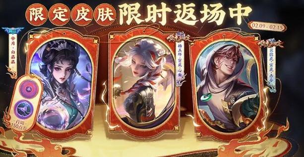 王者安琪拉皮肤什么时候上线(王者安琪拉皮肤什么时候出)-第3张图片-无暮网 王者安琪拉皮肤什么时候上线(王者安琪拉皮肤什么时候出)-第3张图片-无暮网