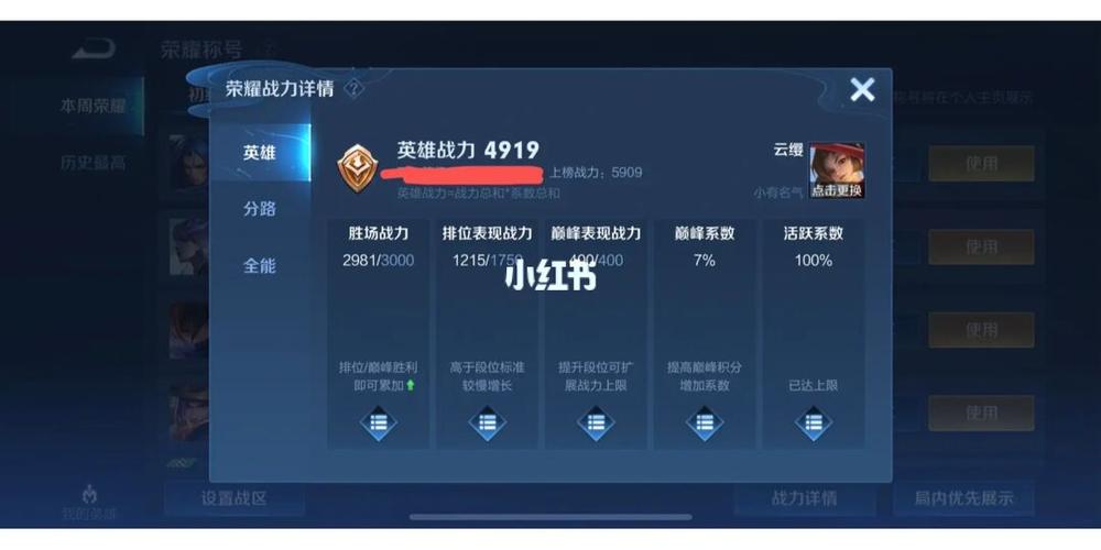打王者怎样才能更强一点呢(王者怎么才能打得好)-第1张图片-无暮网 打王者怎样才能更强一点呢(王者怎么才能打得好)-第1张图片-无暮网