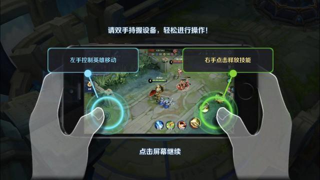 如何学打王者英雄,怎么学会打王者荣耀-第2张图片-无暮网 如何学打王者英雄,怎么学会打王者荣耀-第2张图片-无暮网