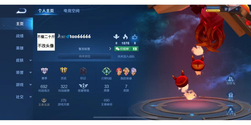 王者256是哪个区,王者275区-第2张图片-无暮网 王者256是哪个区,王者275区-第2张图片-无暮网