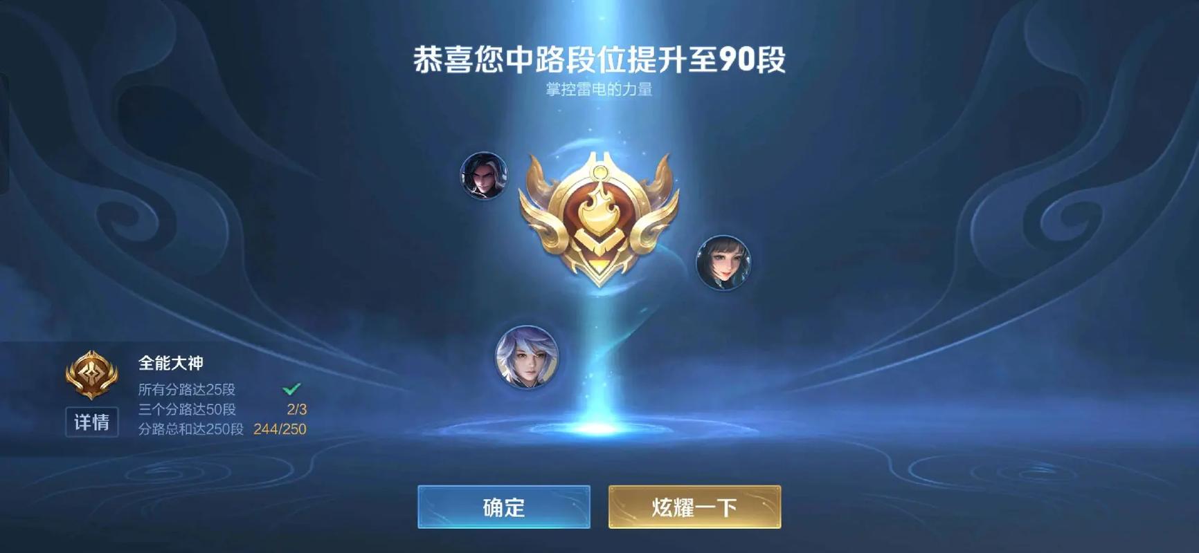 王者256是哪个区,王者275区-第3张图片-无暮网 王者256是哪个区,王者275区-第3张图片-无暮网