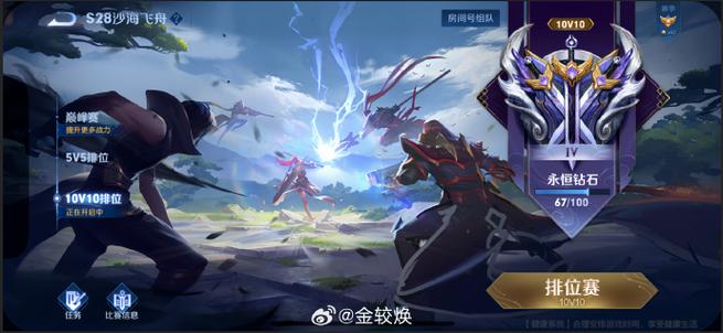 王者256是哪个区,王者275区-第5张图片-无暮网 王者256是哪个区,王者275区-第5张图片-无暮网