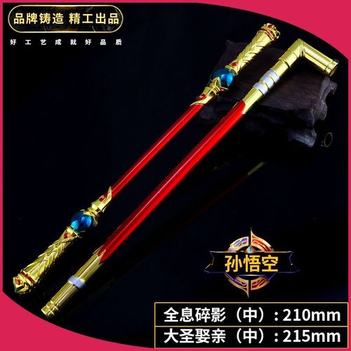 王者荣耀的猴子怎么打出连续的被动装备（王者荣耀猴子被动怎么打出来）-第4张图片-无暮网