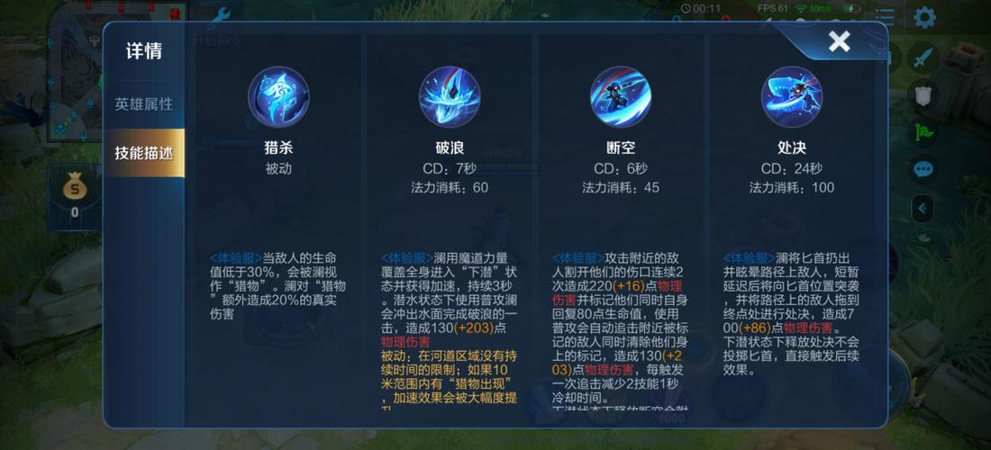 王者荣耀常见英雄技能介绍(王者荣耀常见英雄技能介绍)-第3张图片-无暮网 王者荣耀常见英雄技能介绍(王者荣耀常见英雄技能介绍)-第3张图片-无暮网