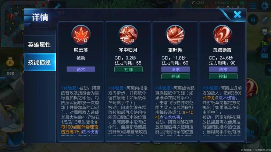 王者荣耀常见英雄技能介绍(王者荣耀常见英雄技能介绍)-第6张图片-无暮网 王者荣耀常见英雄技能介绍(王者荣耀常见英雄技能介绍)-第6张图片-无暮网
