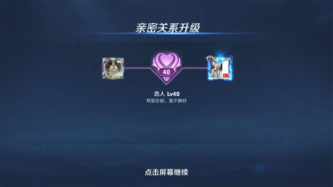 王者怎样让别人看不到亲密关系(王者荣耀怎样让别人看不到亲密关系)-第3张图片-无暮网 王者怎样让别人看不到亲密关系(王者荣耀怎样让别人看不到亲密关系)-第3张图片-无暮网