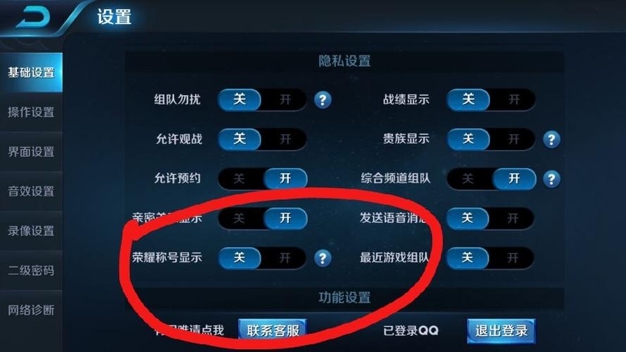 怎么关闭王者附近人,怎么关闭王者附近的人-第2张图片-无暮网 怎么关闭王者附近人,怎么关闭王者附近的人-第2张图片-无暮网