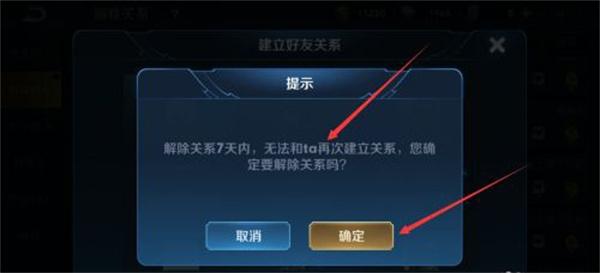 怎么关闭王者附近人,怎么关闭王者附近的人-第4张图片-无暮网 怎么关闭王者附近人,怎么关闭王者附近的人-第4张图片-无暮网