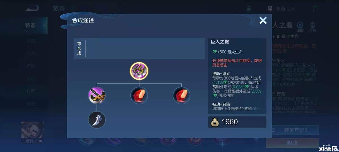 打王者时旁边有一个圈（王者荣耀右边有个圈）