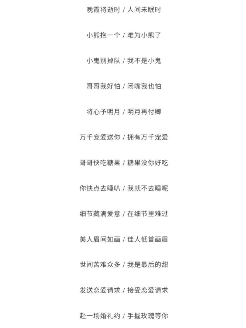 王者荣耀沙雕女生名字大全可爱两个字,王者名字女生沙雕可爱不重复-第7张图片-无暮网 王者荣耀沙雕女生名字大全可爱两个字,王者名字女生沙雕可爱不重复-第7张图片-无暮网