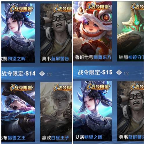 王者新赛季多久开启战令皮肤（王者新赛季战令皮肤是什么?）