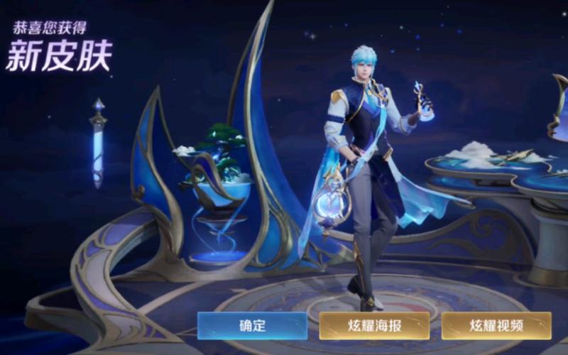 王者新赛季多久开启战令皮肤(王者新赛季战令皮肤是什么?)-第5张图片-无暮网 王者新赛季多久开启战令皮肤(王者新赛季战令皮肤是什么?)-第5张图片-无暮网