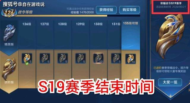 王者新赛季多久开启战令皮肤(王者新赛季战令皮肤是什么?)-第7张图片-无暮网 王者新赛季多久开启战令皮肤(王者新赛季战令皮肤是什么?)-第7张图片-无暮网