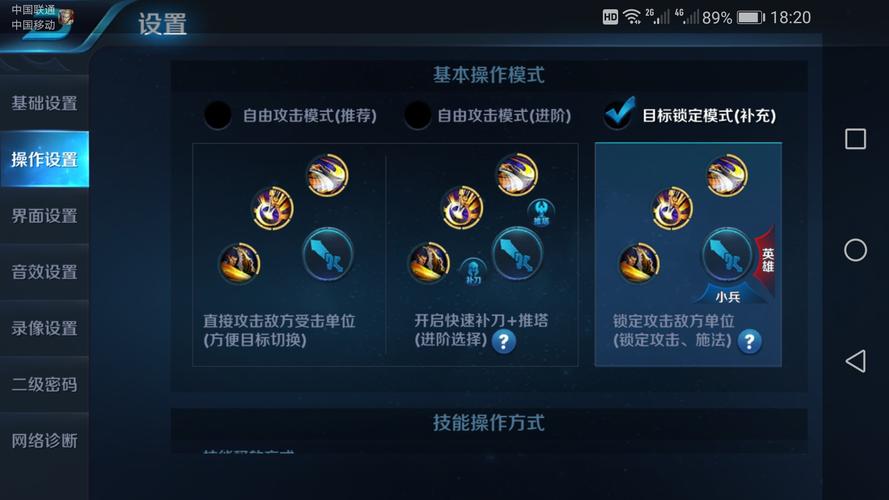 王者荣耀如何摧毁敌方水晶装备(王者荣耀如何摧毁敌方水晶装备图片)-第6张图片-无暮网 王者荣耀如何摧毁敌方水晶装备(王者荣耀如何摧毁敌方水晶装备图片)-第6张图片-无暮网
