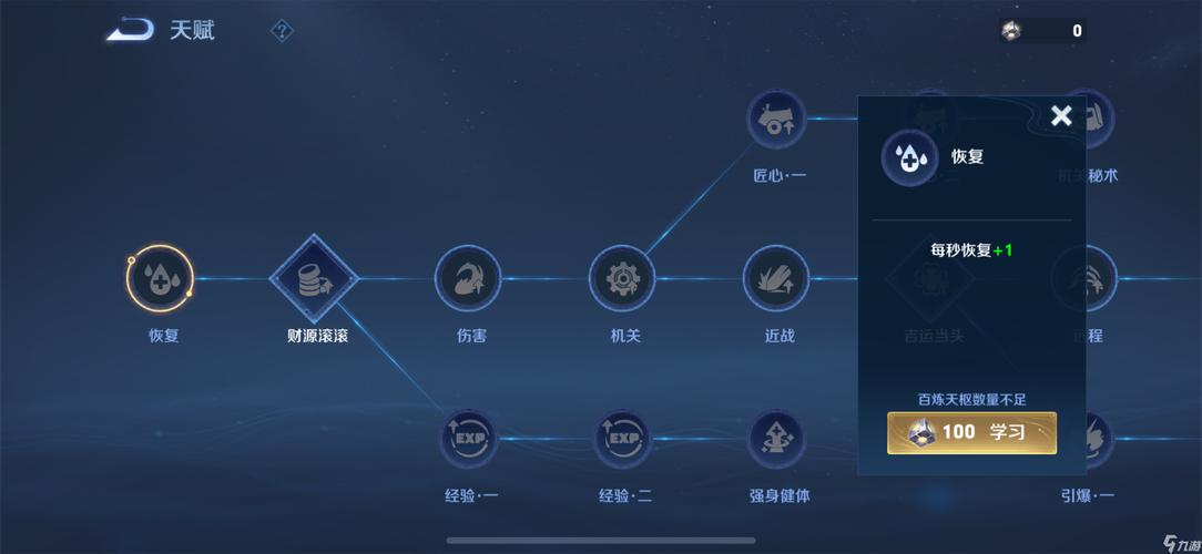 怎样培养王者荣耀意识(如何提升王者意识)-第5张图片-无暮网 怎样培养王者荣耀意识(如何提升王者意识)-第5张图片-无暮网