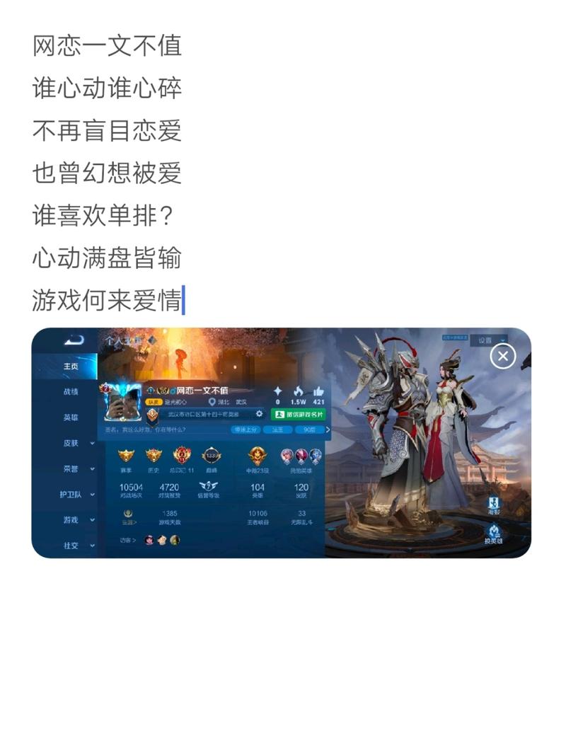 王者荣耀伤感名字有哪些好听的（王者荣耀伤感名字大全）