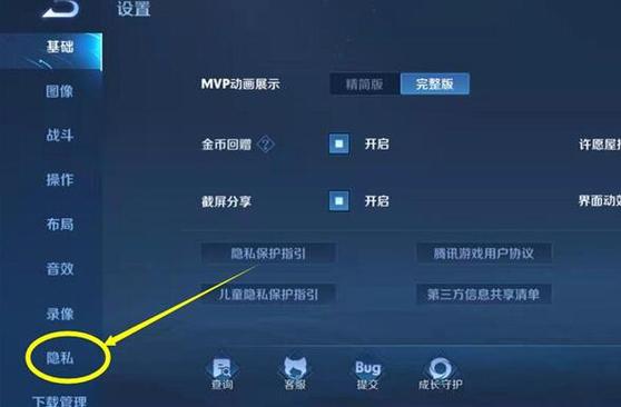 怎样加入王者荣耀职业战队微信小程序（怎样加入王者荣耀职业战队微信小程序群）