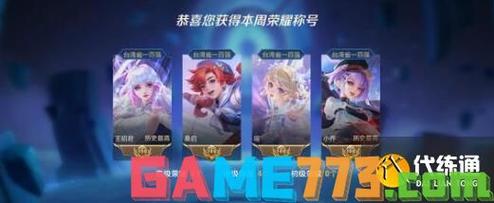 怎样加入王者荣耀职业战队微信小程序(怎样加入王者荣耀职业战队微信小程序群)-第2张图片-无暮网 怎样加入王者荣耀职业战队微信小程序(怎样加入王者荣耀职业战队微信小程序群)-第2张图片-无暮网