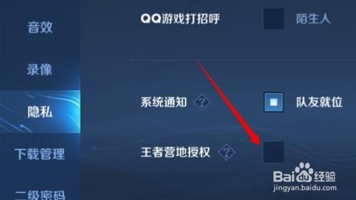 怎样加入王者荣耀职业战队微信小程序(怎样加入王者荣耀职业战队微信小程序群)-第3张图片-无暮网 怎样加入王者荣耀职业战队微信小程序(怎样加入王者荣耀职业战队微信小程序群)-第3张图片-无暮网