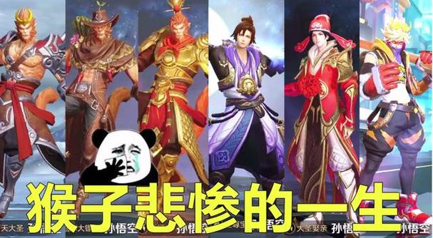 王者荣耀至尊宝的真正含义,王者荣耀至尊宝百度百科-第2张图片-无暮网 王者荣耀至尊宝的真正含义,王者荣耀至尊宝百度百科-第2张图片-无暮网
