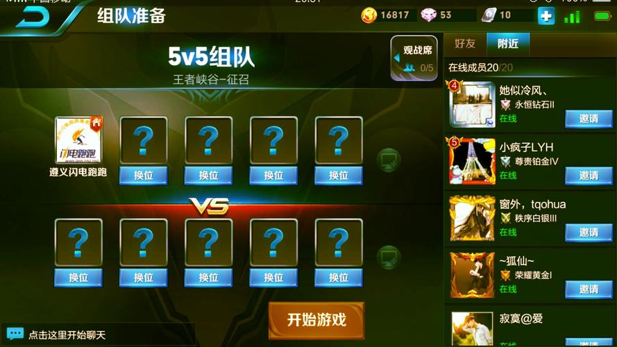 王者荣耀一般多少时间一局(王者荣耀一般多少时间一局啊)-第5张图片-无暮网 王者荣耀一般多少时间一局(王者荣耀一般多少时间一局啊)-第5张图片-无暮网