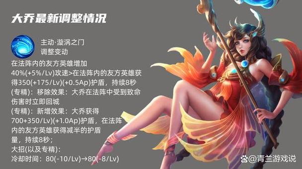 王者荣耀前十最强辅助是谁啊（王者前十最强辅助）