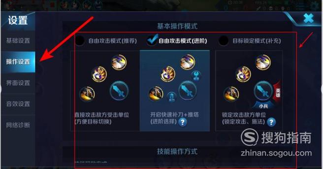 王者如何提高自己的水平,如何让自己的王者水平提升-第8张图片-无暮网 王者如何提高自己的水平,如何让自己的王者水平提升-第8张图片-无暮网