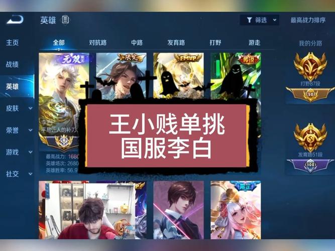 王者搞笑名字押韵大全可爱(王者搞笑名字押韵大全可爱男)-第6张图片-无暮网 王者搞笑名字押韵大全可爱(王者搞笑名字押韵大全可爱男)-第6张图片-无暮网