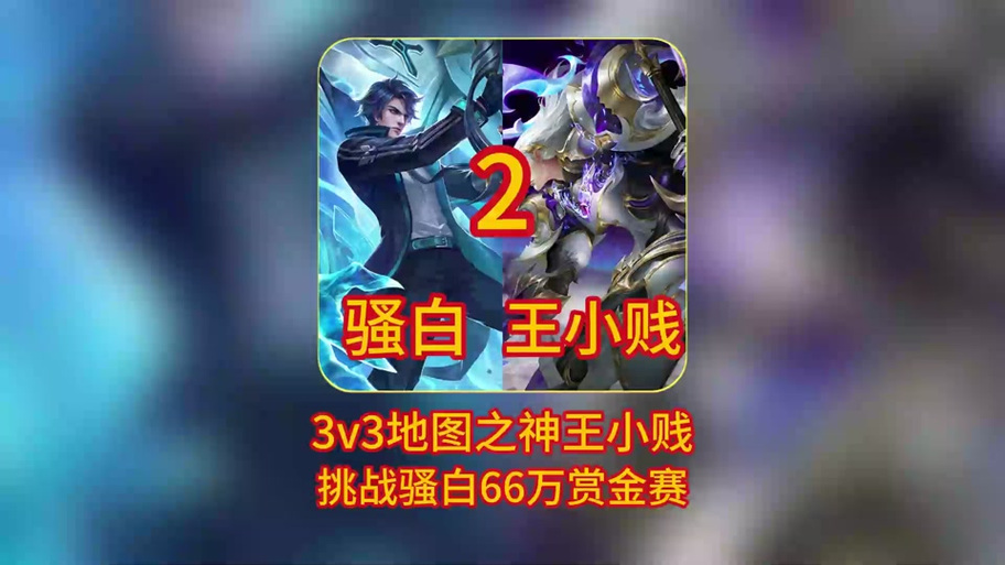 王者搞笑名字押韵大全可爱(王者搞笑名字押韵大全可爱男)-第7张图片-无暮网 王者搞笑名字押韵大全可爱(王者搞笑名字押韵大全可爱男)-第7张图片-无暮网