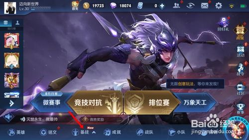 王者遮屏是什么意思啊,王者荣耀遮脸的英雄-第2张图片-无暮网 王者遮屏是什么意思啊,王者荣耀遮脸的英雄-第2张图片-无暮网