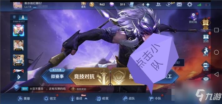 王者遮屏是什么意思啊,王者荣耀遮脸的英雄-第6张图片-无暮网 王者遮屏是什么意思啊,王者荣耀遮脸的英雄-第6张图片-无暮网