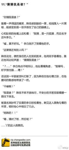 《王者之荣耀神明》(王者之荣耀神明小说免费阅读下载)-第3张图片-无暮网 《王者之荣耀神明》(王者之荣耀神明小说免费阅读下载)-第3张图片-无暮网