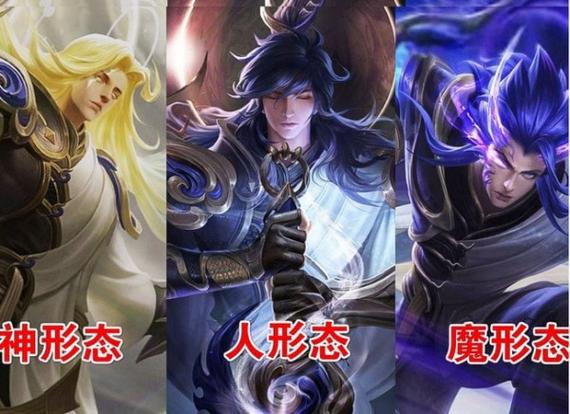 《王者之荣耀神明》(王者之荣耀神明小说免费阅读下载)-第5张图片-无暮网 《王者之荣耀神明》(王者之荣耀神明小说免费阅读下载)-第5张图片-无暮网