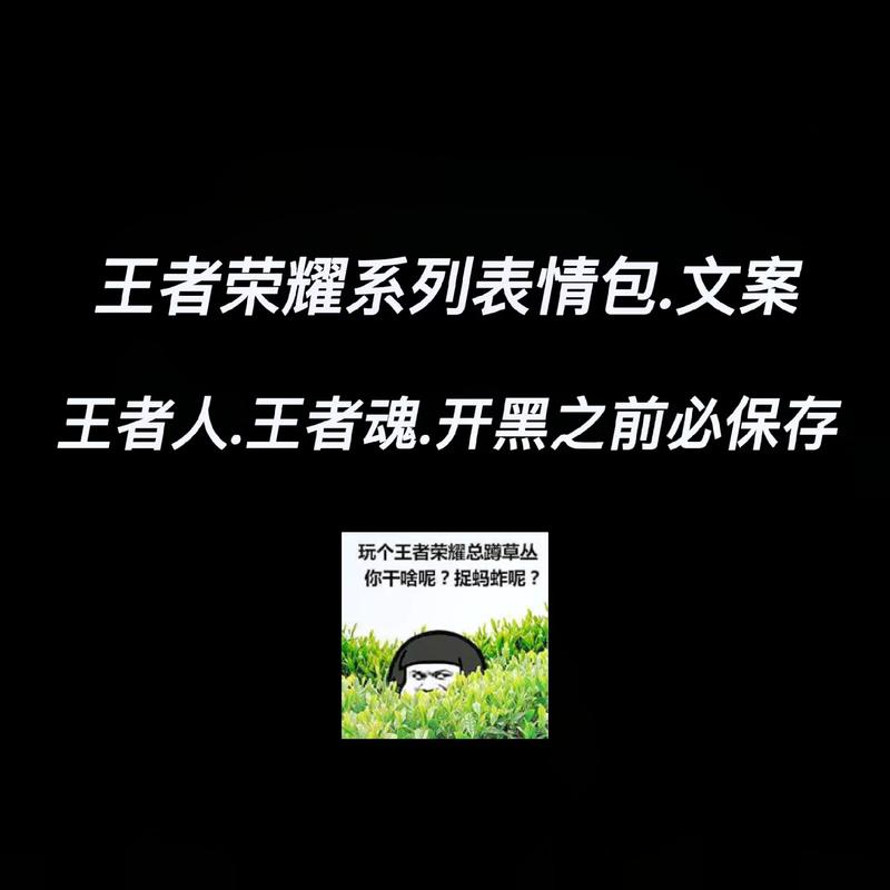 王者荣耀表弟昵称大全女(王者荣耀昵称表情符号)-第5张图片-无暮网 王者荣耀表弟昵称大全女(王者荣耀昵称表情符号)-第5张图片-无暮网