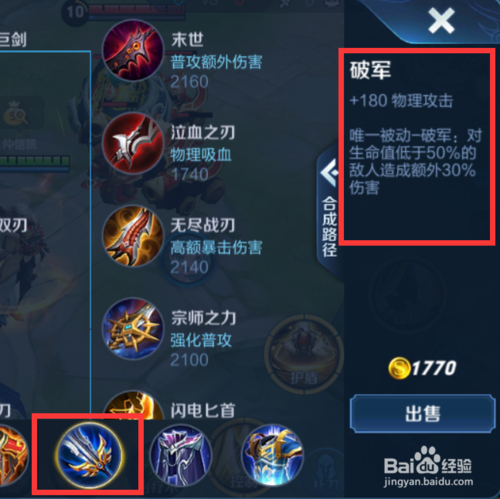 关于夏侯惇的王者名字大全女生,适合夏侯惇的王者名字-第6张图片-无暮网 关于夏侯惇的王者名字大全女生,适合夏侯惇的王者名字-第6张图片-无暮网